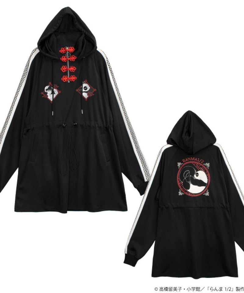 LISTEN FLAVOR RNM-0027 らんま1/2 乱馬と玄馬(パンダ)のチャイナジ