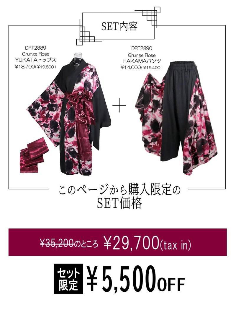 Deorart 浴衣・帯セット 和柄 Deorart DRT2889set Grunge Rose 浴衣セットアップ（BLACK×