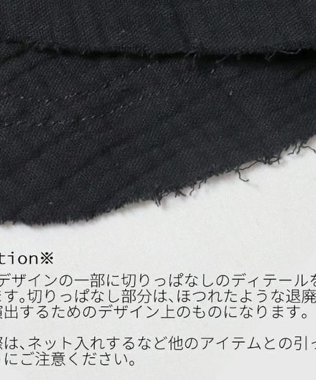Deorart  DRT2833 [ディオラート・ホスピタル] ネクタイ付・Wガーゼ ダメージシャツ