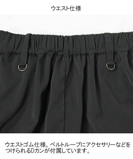 Deorart  DRT2757 [無地]スカート風　ユニセックス・ワイドパンツ