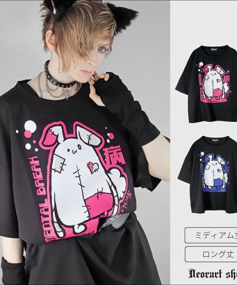 Deorart DRT2775 オーバーサイズ・五分袖 プリントTシャツ
