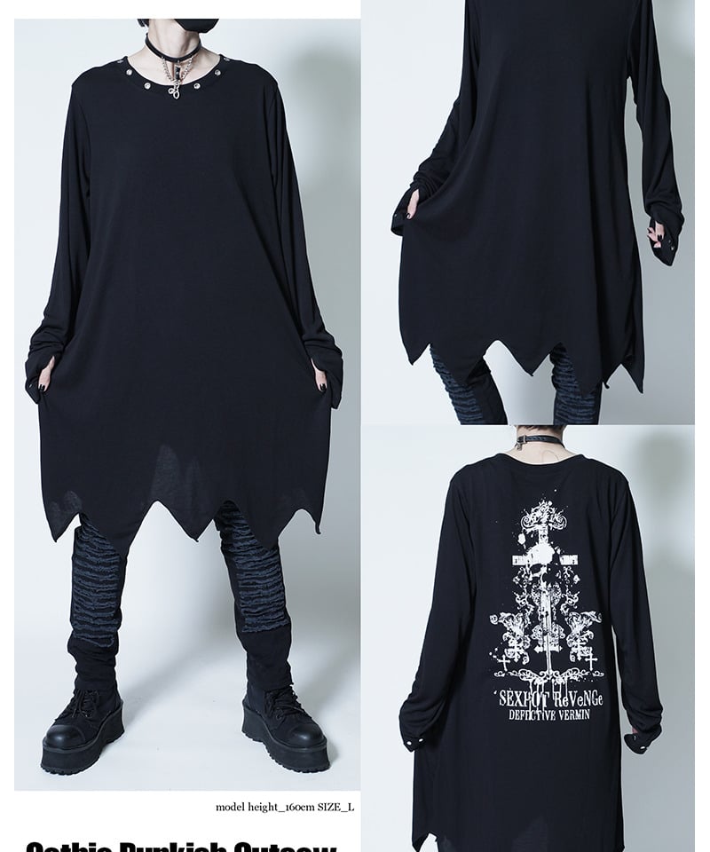 ほっちゃ BABY, THE STARS SHINE BRIGHT / Pannier / Drawers