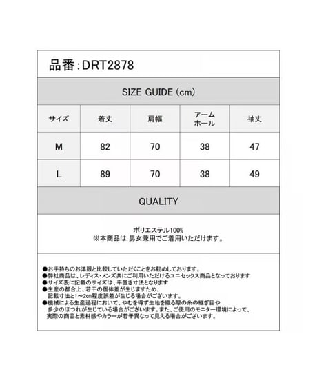 Deorart  DRT2878 [ 透け感シアー ]　KIMONO袖 ロングトッパー [羽織]