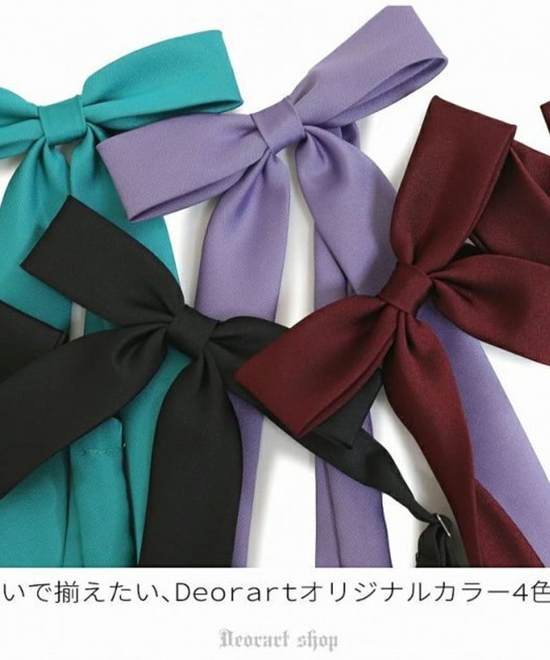 Deorart BY2126 ワンタッチ リボン ネクタイ | TyCHE Maria na