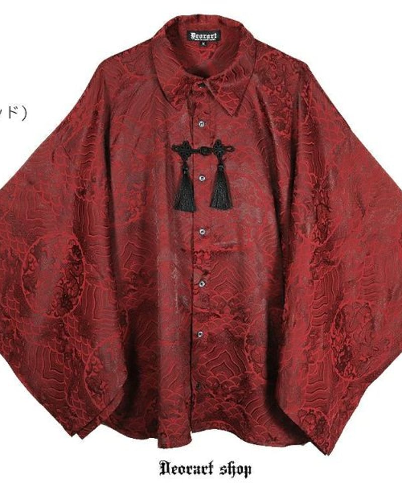 Amazon | [ディオラート] 切替え・キョンシースリーブ・ブルゾン