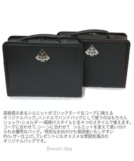 Deorart  BG005 Spadeエンブレム 4way ダレスバッグ・リュック [スペード・ゴシック・モード]