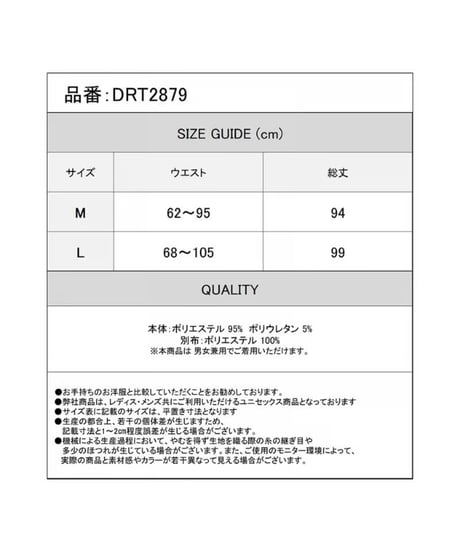 Deorart  DRT2879 ボックスパーツ・バルーンサルエルパンツ