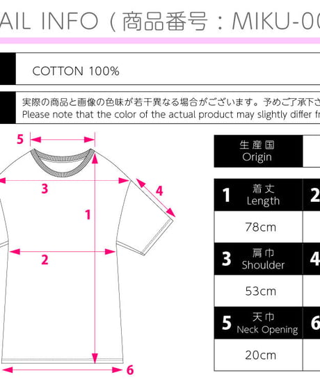 LISTEN FLAVOR　MIKU-0010　初音ミク Tシャツ