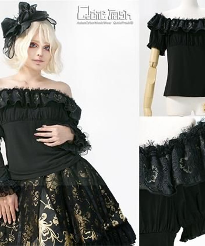 Qutie Frash 9901-SET 2026プレミアム～黒煌5点SET～ | TyCHE