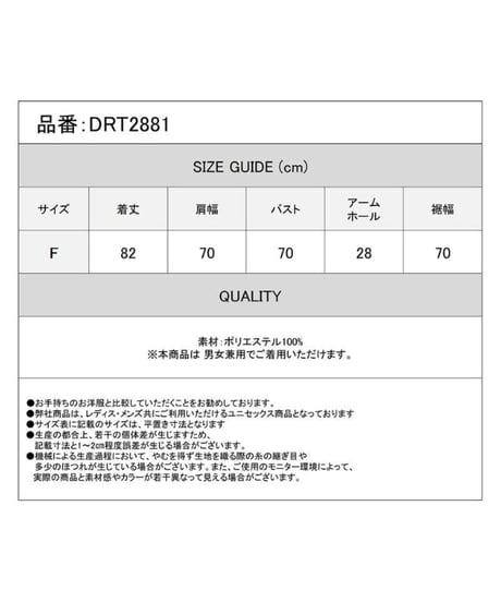 Deorart DRT2881 ハトメポケット・ シャツジャケット [無地]