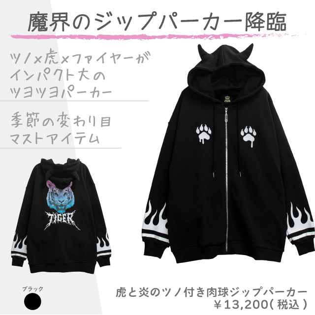 HIIT LISTEN TO TIGER WOODS パーカー