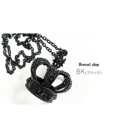 Deorart  BY1127 1131クラウン ビッグチャーム ネックレス＆ペンダント [crown]