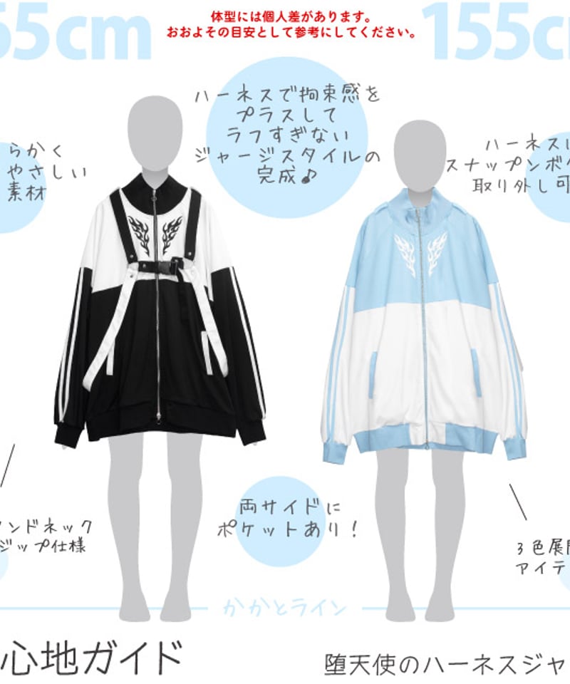 ZHOUYIYI「堕落天使」オリジナル天使のゆったりプリントパーカー 寂しく