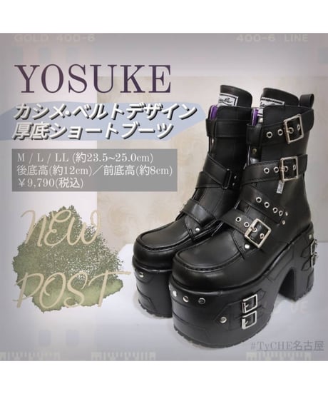 YOSUKE 　YO4460066 BL　カシメ・ベルトデザインブーツ厚底（BL）