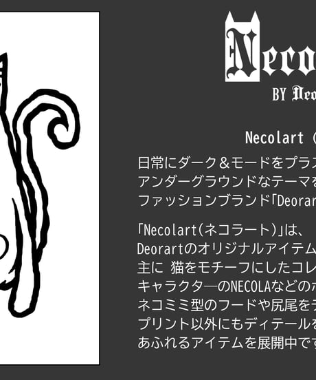 Deorart  GD001 NECOLA ステッカー[NECOLA]