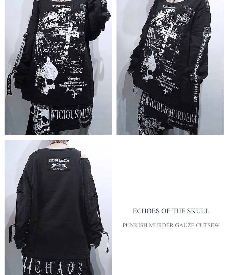 SEXPOT ReVenGe sa681375 ECHOES OF THE SKULL P