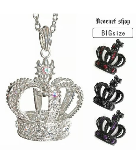 Deorart  BY1127 1131クラウン ビッグチャーム ネックレス＆ペンダント [crown]