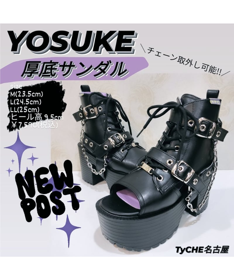 YOSUKE 4450035 BL 厚底サンダル (ブラック) | TyCHE Maria YOSUKE 4450035 BL 厚底サンダル (ブラック) | TyCHE Maria