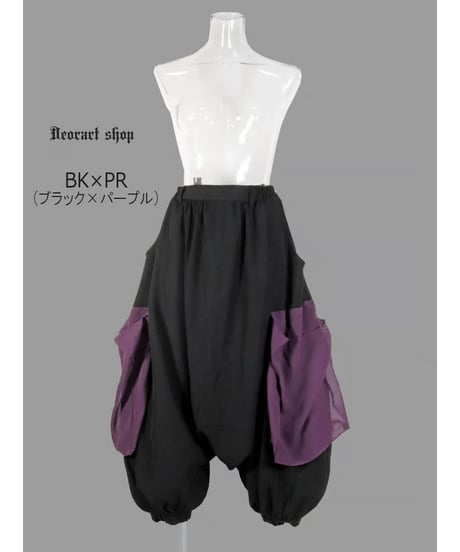 Deorart  DRT2879 ボックスパーツ・バルーンサルエルパンツ