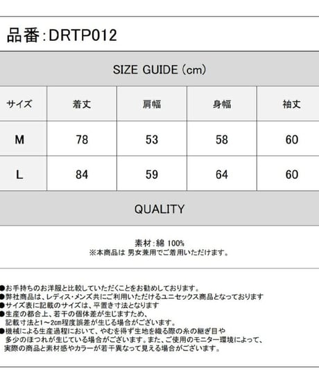 Deorart  DRTP012 オーバーサイズ・プリント ロンT [Dark Apple][Deorart Record]