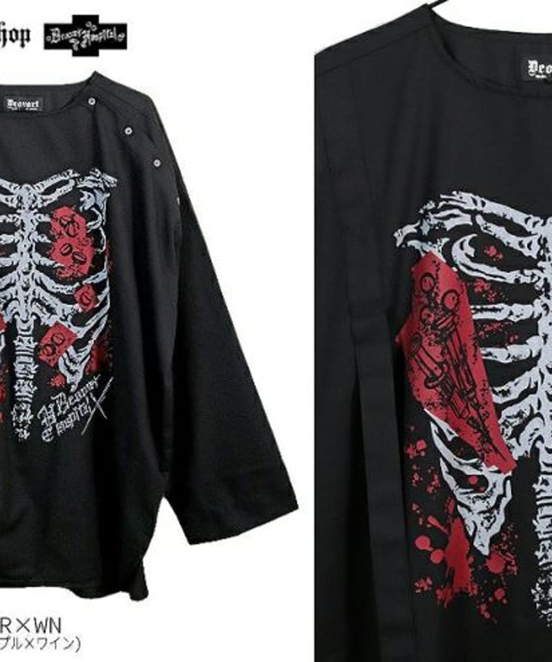 Deorart DRT2854 [ホスピタル] 手術着風 シャツロンT [ロッコツ：肋骨]