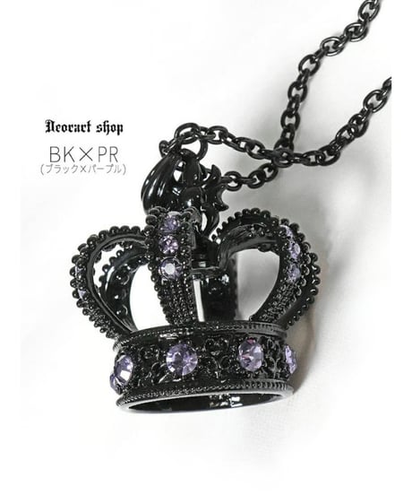 Deorart  BY1127 1131クラウン ビッグチャーム ネックレス＆ペンダント [crown]