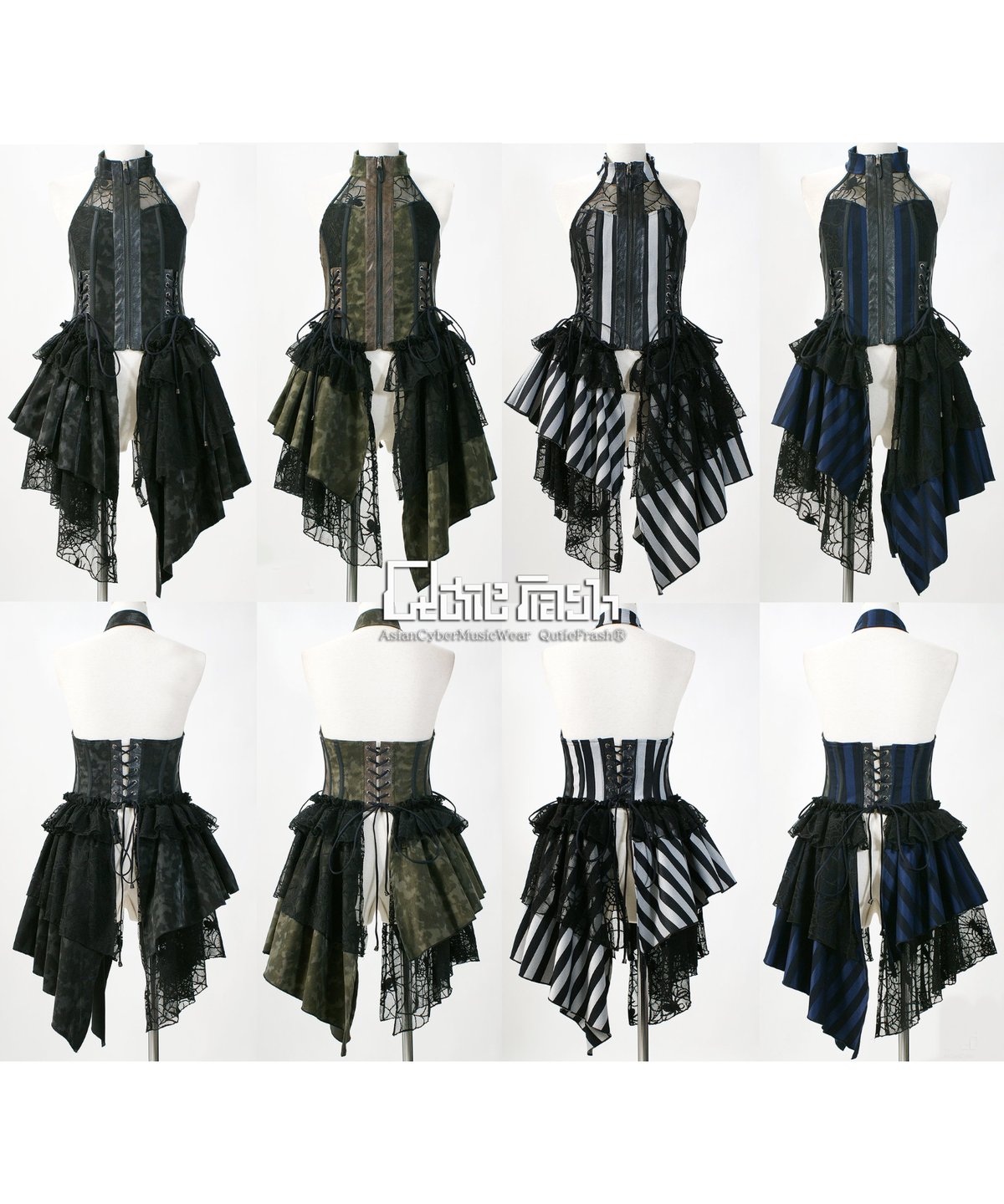 Qutie Frash 9838-CT ホルターコルセットベスト | TyCHE Mari