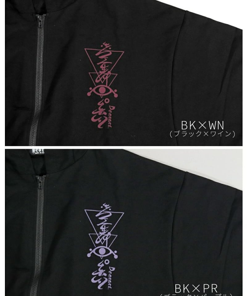 ディオラート　着物袖切替・振袖　ジップパーカー【中華柄】 Deorart DRT2807 [尻尾チャーム付 ] [着物袖] オーバーサイズ