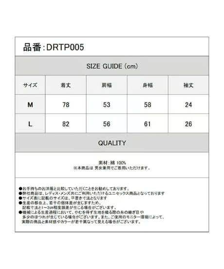 Deorart  DRTP005 オーバーサイズ・プリントTシャツ [gothic eye][Deorart Record]