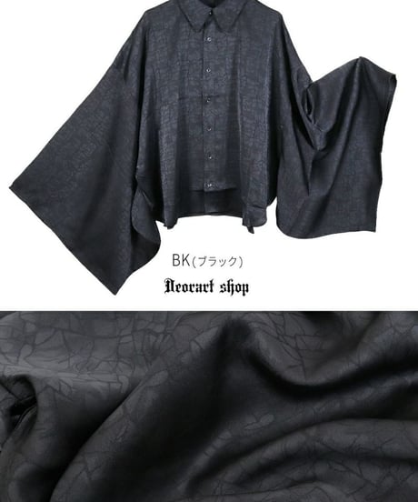 Deorart  DRT2862 ジャガード柄・KIMONO袖・ドレスシャツ【 着物袖・振袖 】