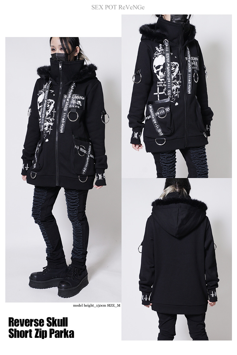 SEXPOT ReVenGe sb08785 【送料無料！】REVERSE SKULL S