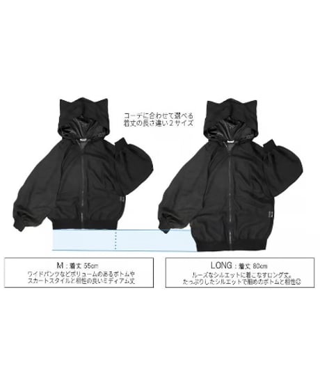 Deorart  DRT2876 [ 透け感シアー ]　ネコミミフード・シアー ジップパーカー