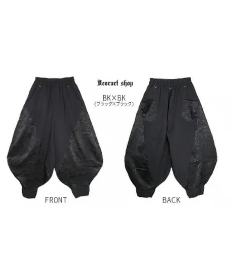 Deorart  DRT2875　中華柄 切替え バルーン・ランタンパンツ