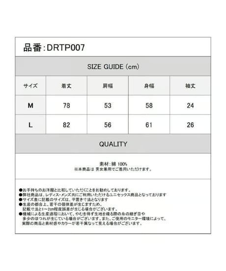 Deorart  DRTP007 オーバーサイズ・プリントTシャツ [NECOLAネコラ][Deorart Record]