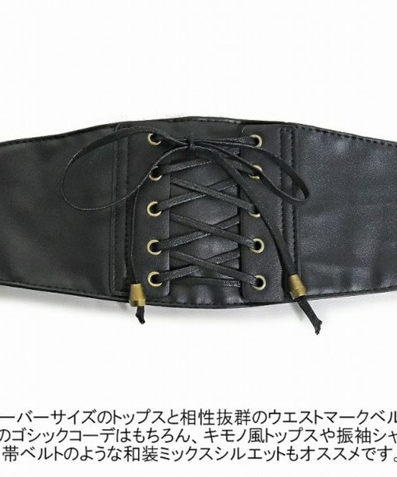 【美品】ALEXANDER WANG コルセットベルト Amazon.co.jp: ZXKYZR8 中世のヴィンテージレザーコルセット