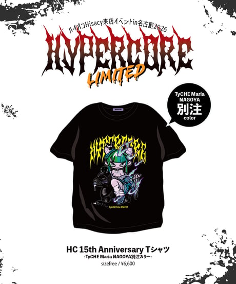 HYPERCORE　【6/12,15名古屋限定商品】  HYPERCORE 15th Anniv. Tee  -TyCHE Maria名古屋別注カラー