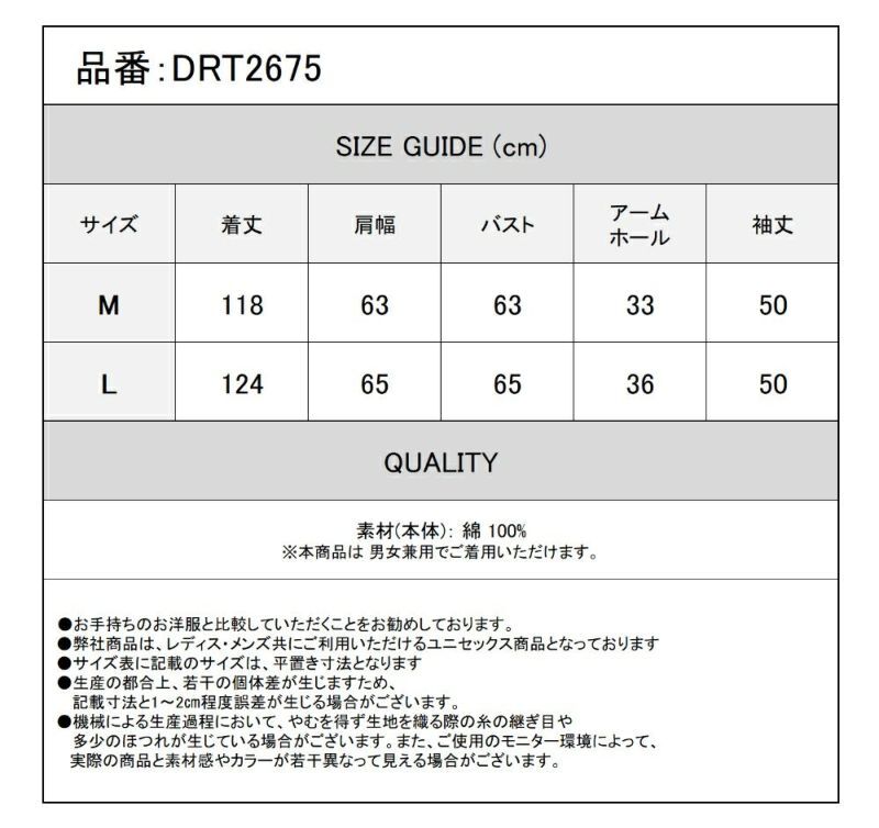 【中古】Deorart 着物袖 ロング丈・フード ジャケット 振袖 トッパー Deorart [ 着物袖 ] ロング丈・フード ジャケット 振袖 トッパー