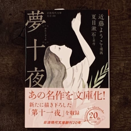 インテリア・生活道具 あの近藤心平のサイン