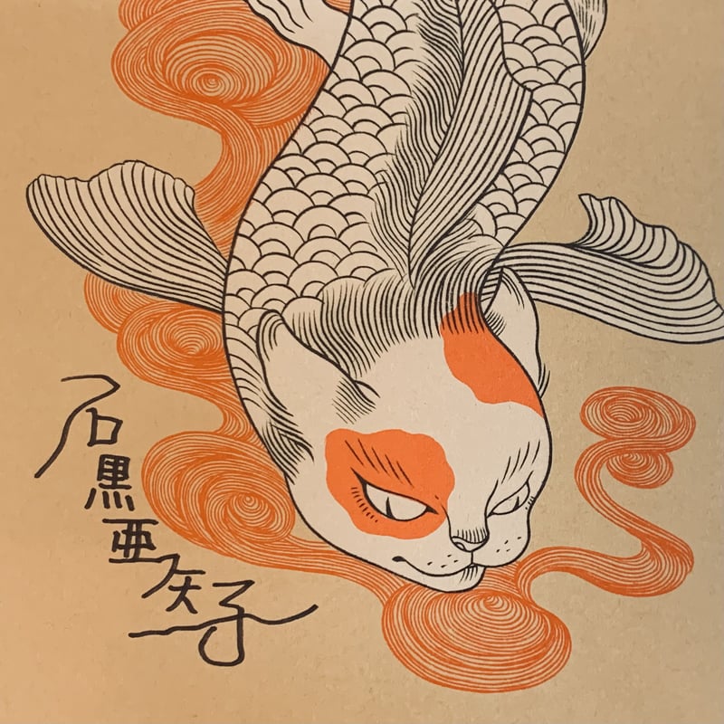 ヤーッコ・マッティラ　サイン付作品集 ヤーッコ・マッティラ サイン付作品集 - メルカリ