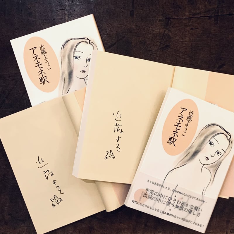 イラストサイン本　宛名入り サイン本 サトリ令嬢の見透かせない感情1 - メルカリ