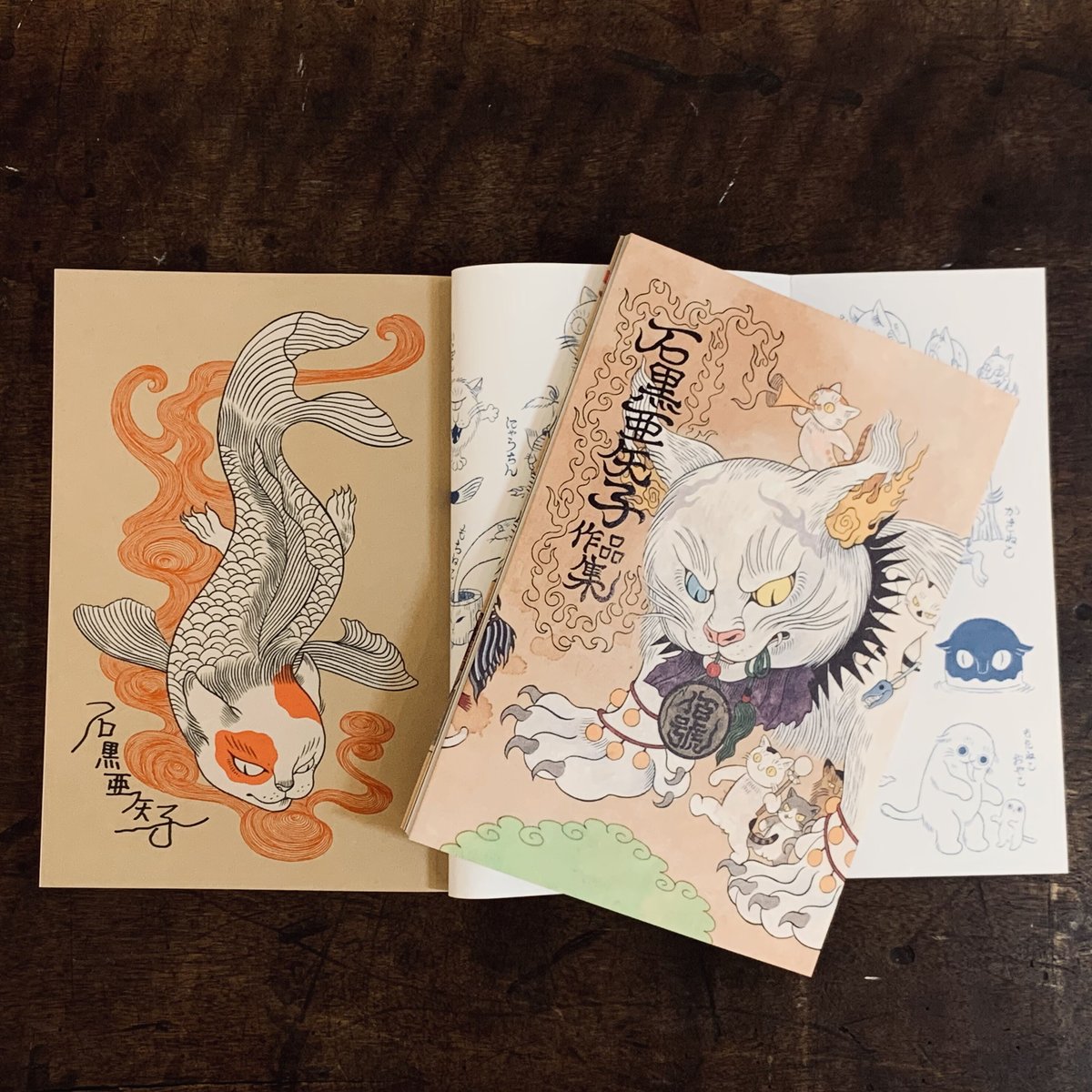 サイン本 サイン本】保坂和志『読書実録』 | COTOGOTOBOOKS