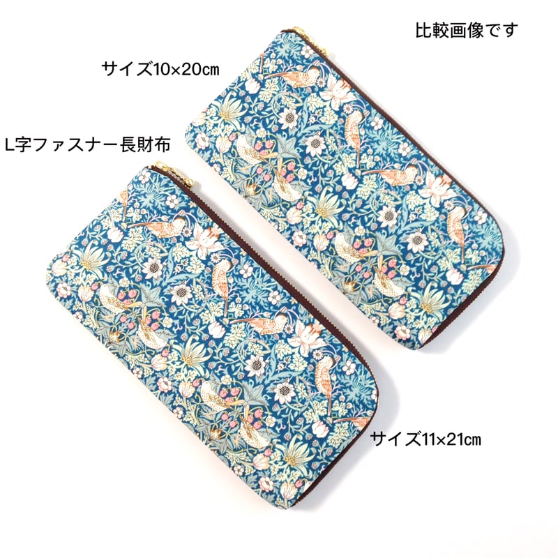 ラミネート生地 ∇order用見本∇ 165 