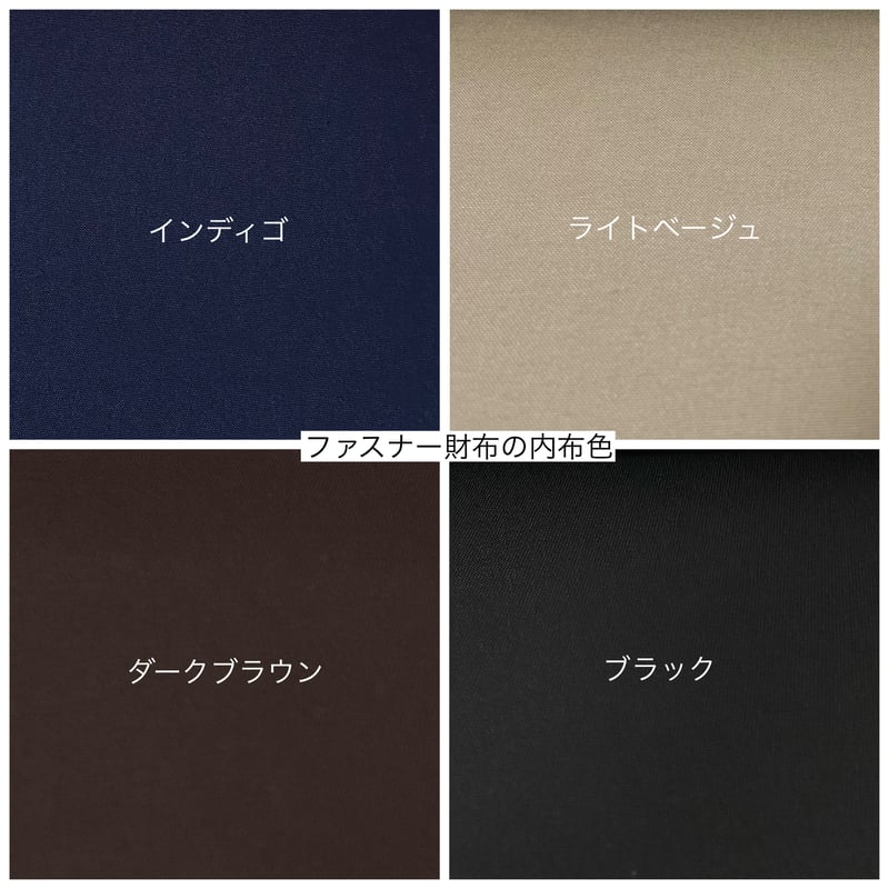 セミオーダー＊ L字ファスナー長財布 10×20㎝ 11×21㎝ | greenish