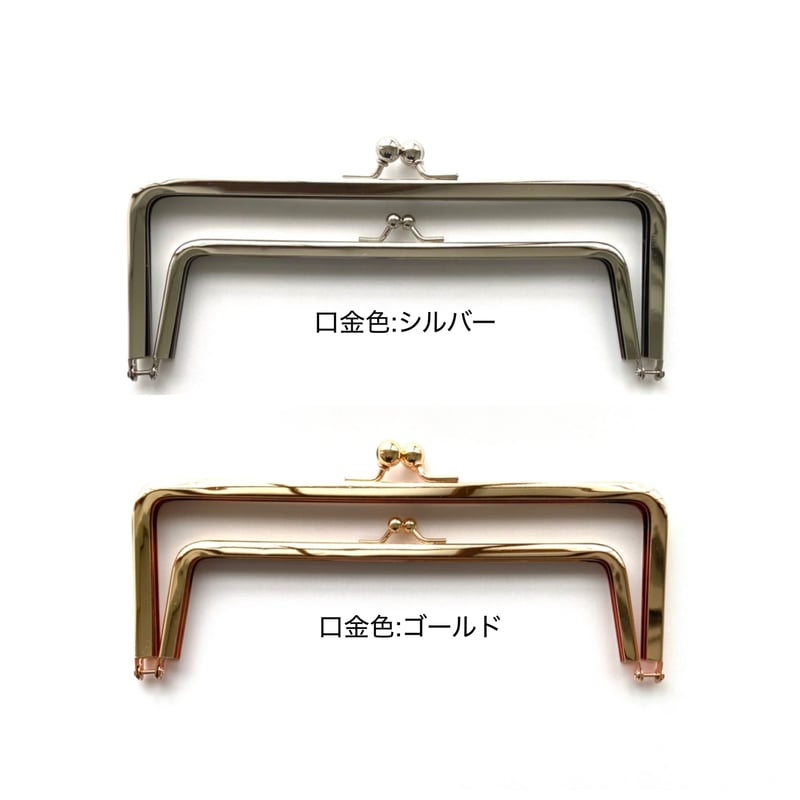 受注制作＊ 無地 綿麻ジャガード・帆布・ラミネート ダブルがま口長