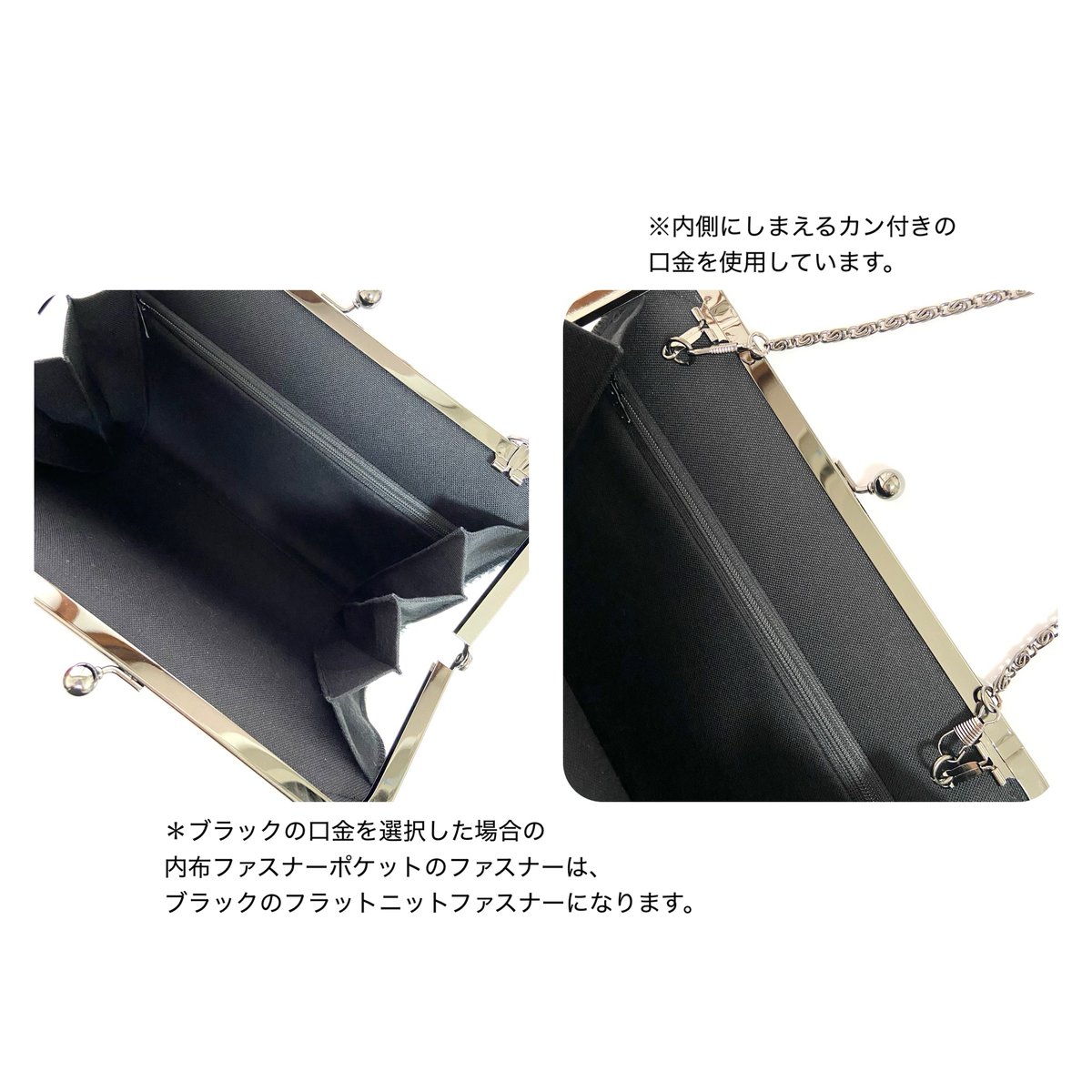 セミオーダー＊ がま口クラッチバッグ ショルダー付き | greenish