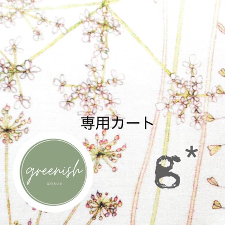 【ハンドメイド】がま口バッグ　白鳥 と薔薇　ヨーロッパ風　3way #478 手刺繍 ハンドメイドがま口ペンダント 白鳥と薔薇 - メルカリ