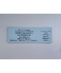 【チケット】7/24(金) 想ワレ＆ＹＡＫ.合同企画 『ニコニコ☆ニコイチvol.1』SPADE BOX (名古屋)