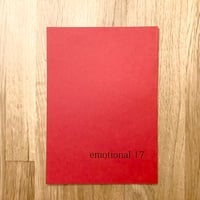 【同人誌】emotional 17