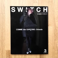 SWITCH Vol.38 No.3 2020.3. コム デ ギャルソン オーランドー