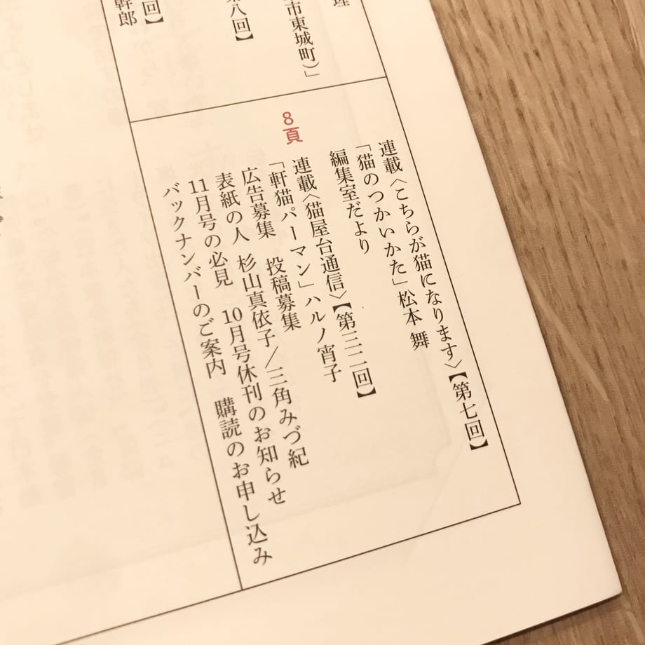 6502823d401c310048686295